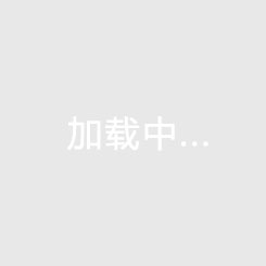 有關白炭黑技術最全面的問答